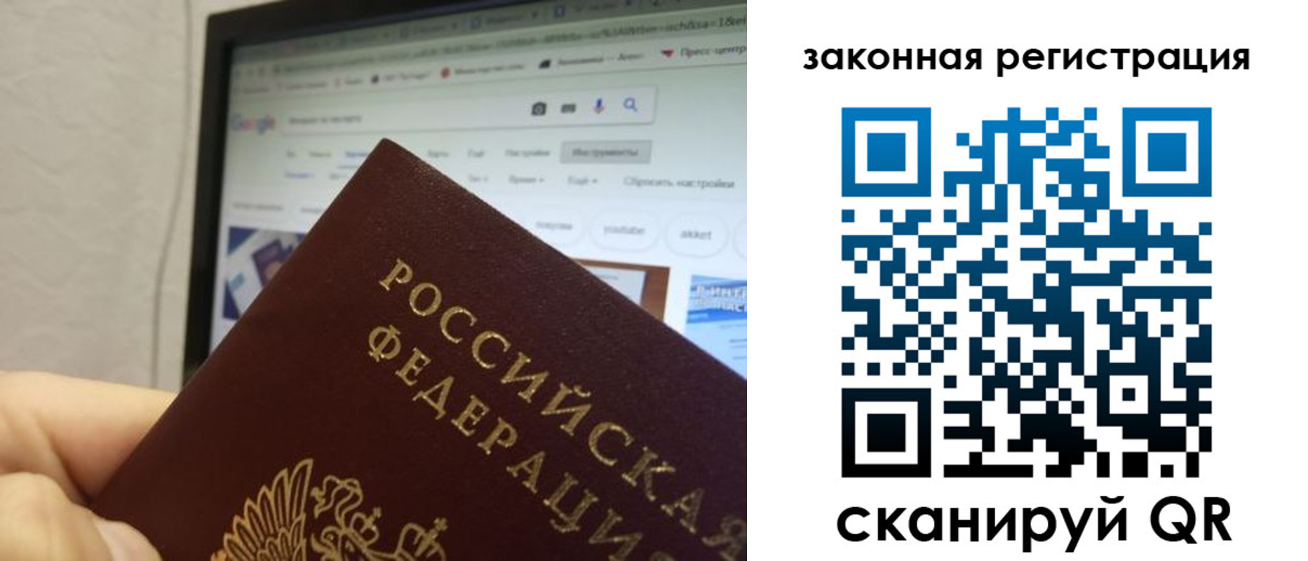 прописка для кредита в Заинске